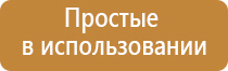 пепельница прозрачная